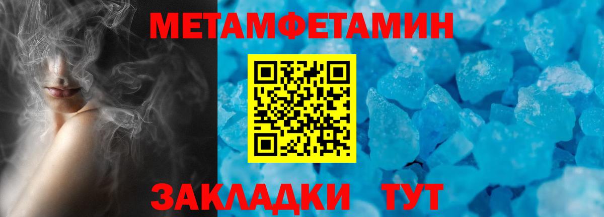 hydra ссылка  Амфетамин  АМФЕТАМИН  АМФ Premium  Вход с VPN  Сергиев Посад 