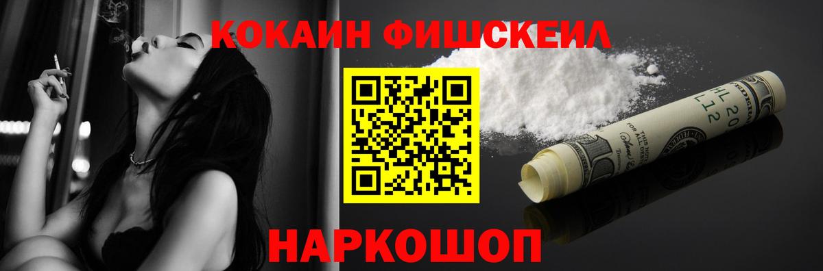 Cocaine Columbia Сергиев Посад
