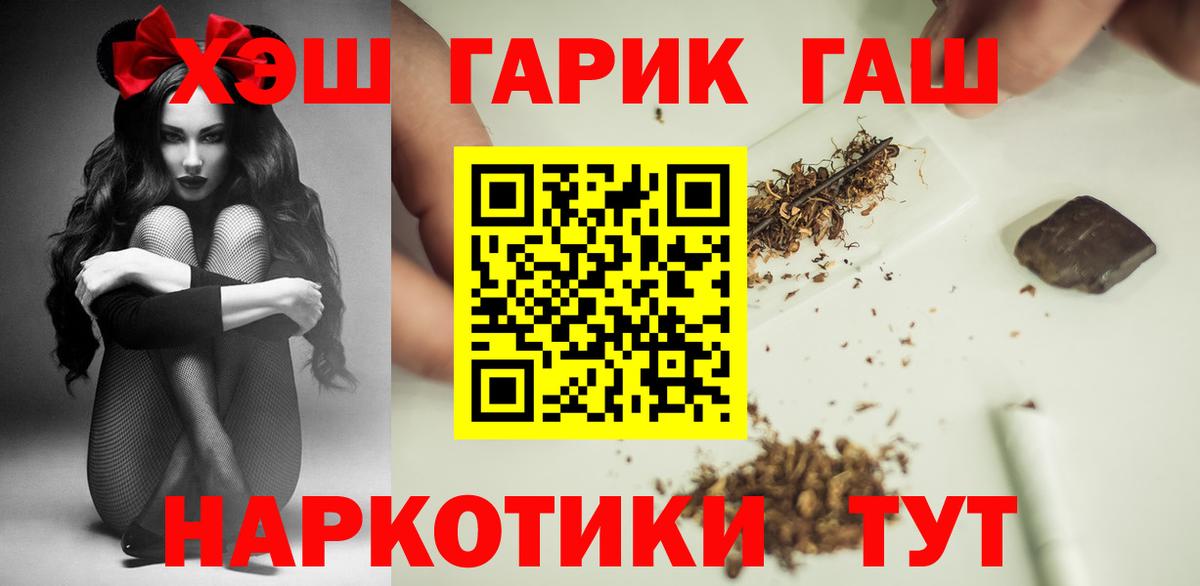 Гашиш 40% ТГК Сергиев Посад