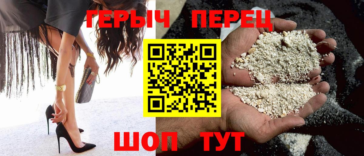 ГЕРОИН Афган Сергиев Посад