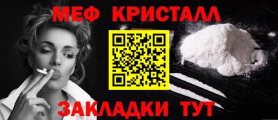 гашиш Партизанск