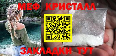 гашиш Партизанск