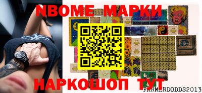 гашиш Партизанск