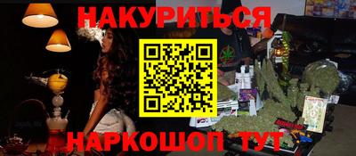 spice Пенза