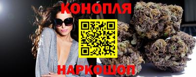 гашиш Партизанск