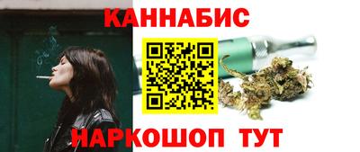 гашиш Партизанск