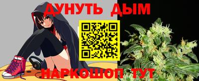 spice Пенза