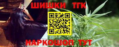 гашиш Партизанск
