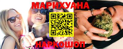 гашиш Партизанск