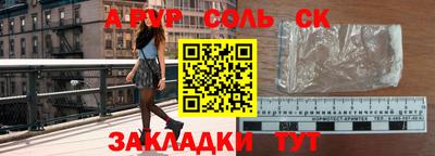 a pvp Первоуральск
