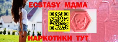spice Пенза