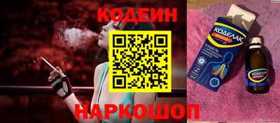 spice Пенза