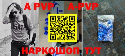 гашиш Партизанск