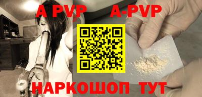 гашиш Партизанск