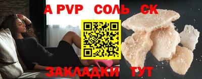 a pvp Первоуральск