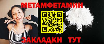 гашиш Партизанск