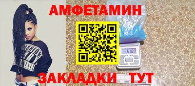 spice Пенза
