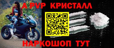 гашиш Партизанск