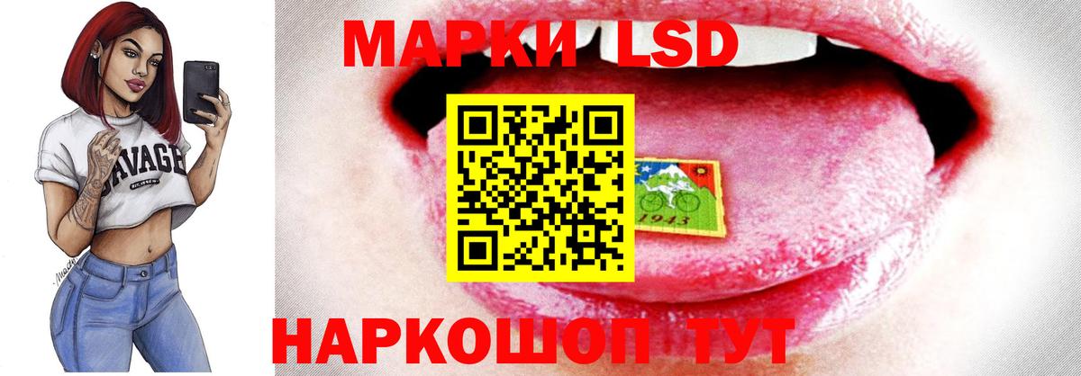 Лсд 25 экстази кислота  Вход с VPN  Сергиев Посад  LSD-25 экстази ecstasy 