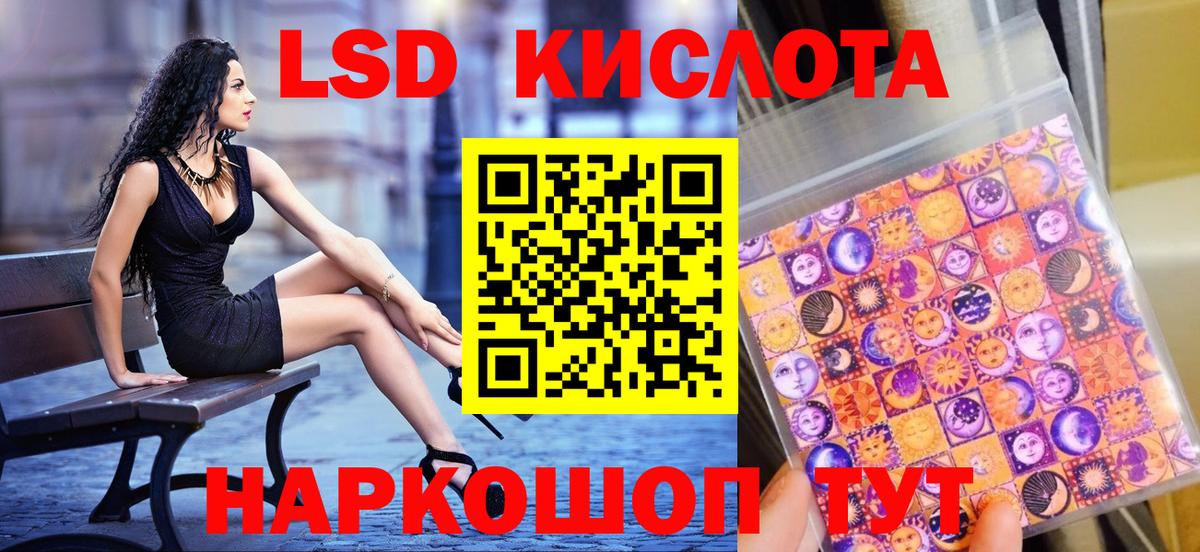 Наркотические марки  Наркотические марки 1500мкг  Сергиев Посад  Вход с VPN  Наркотические марки 1500мкг 