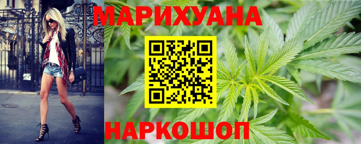 Конопля планчик Сергиев Посад