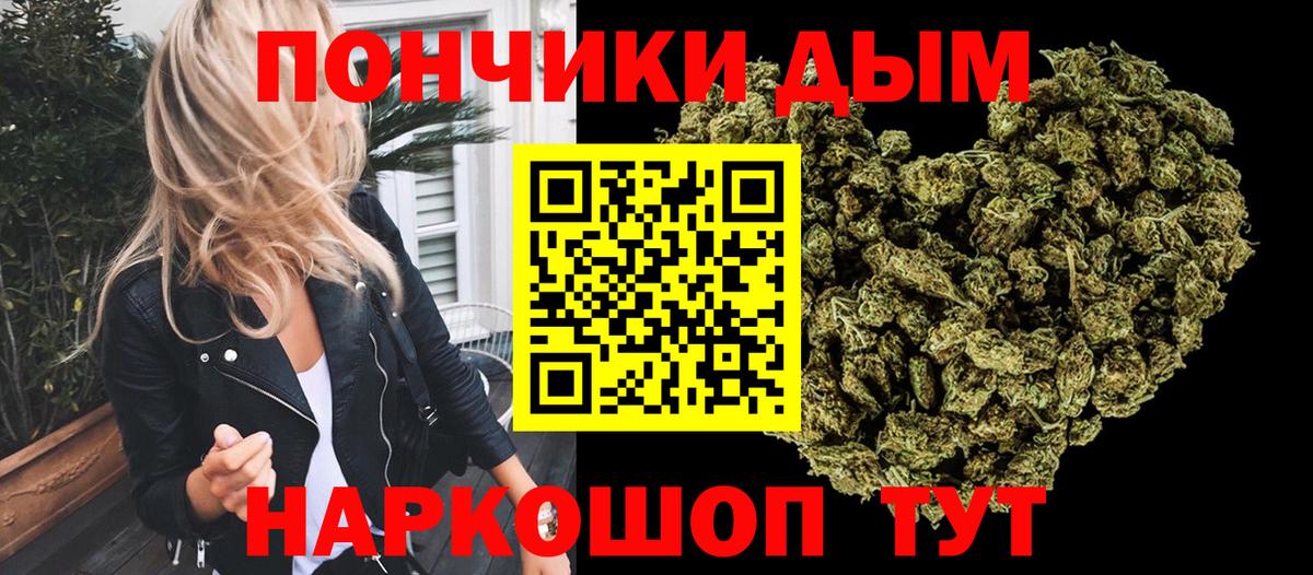 Бошки марихуана MAZAR  Конопля Amnesia  Вход с VPN  Конопля ГИДРОПОН  Сергиев Посад 